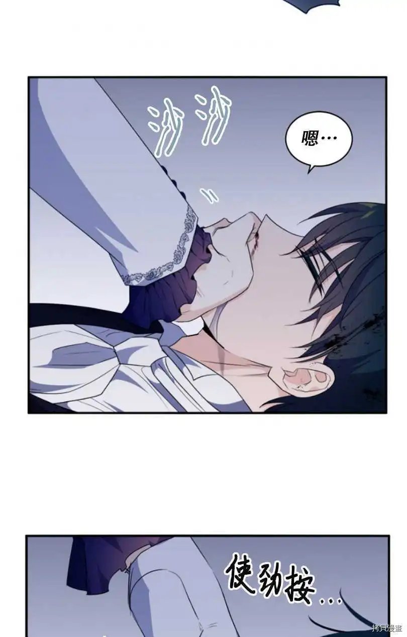 第82话