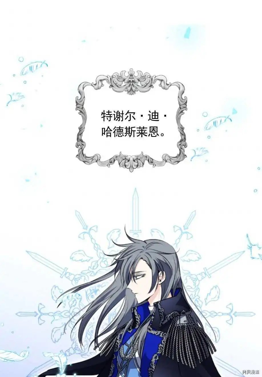 第83话