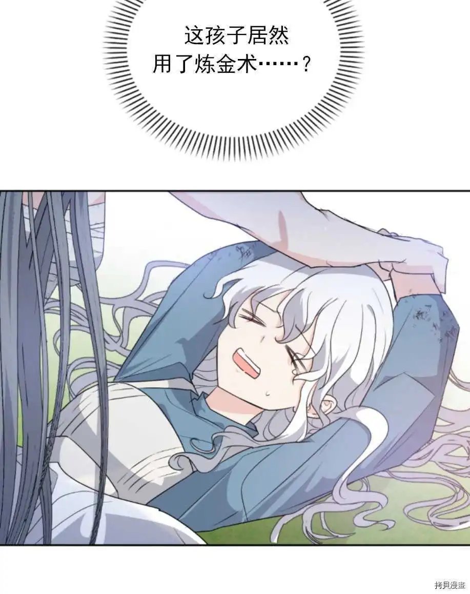 第84话