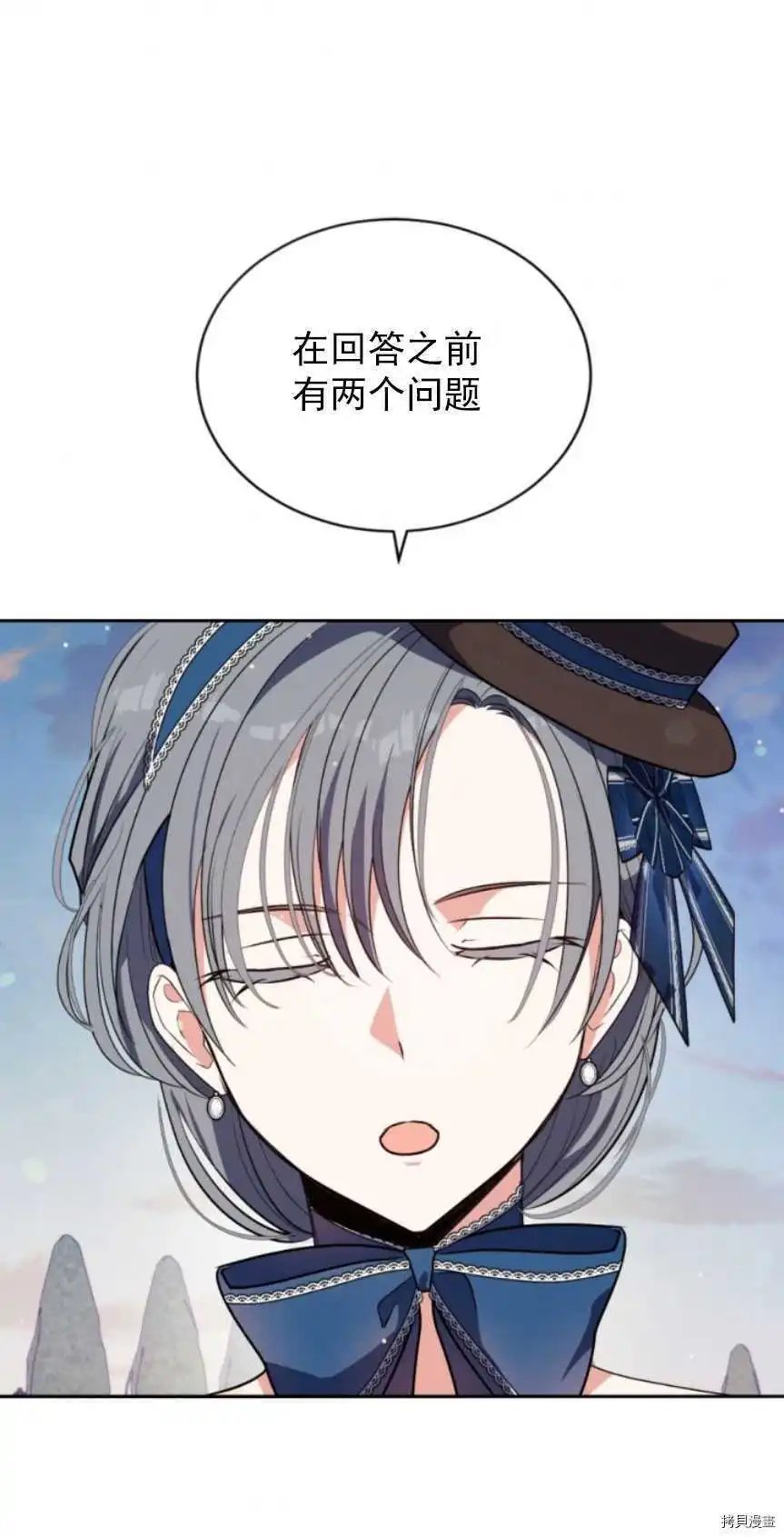 第87话