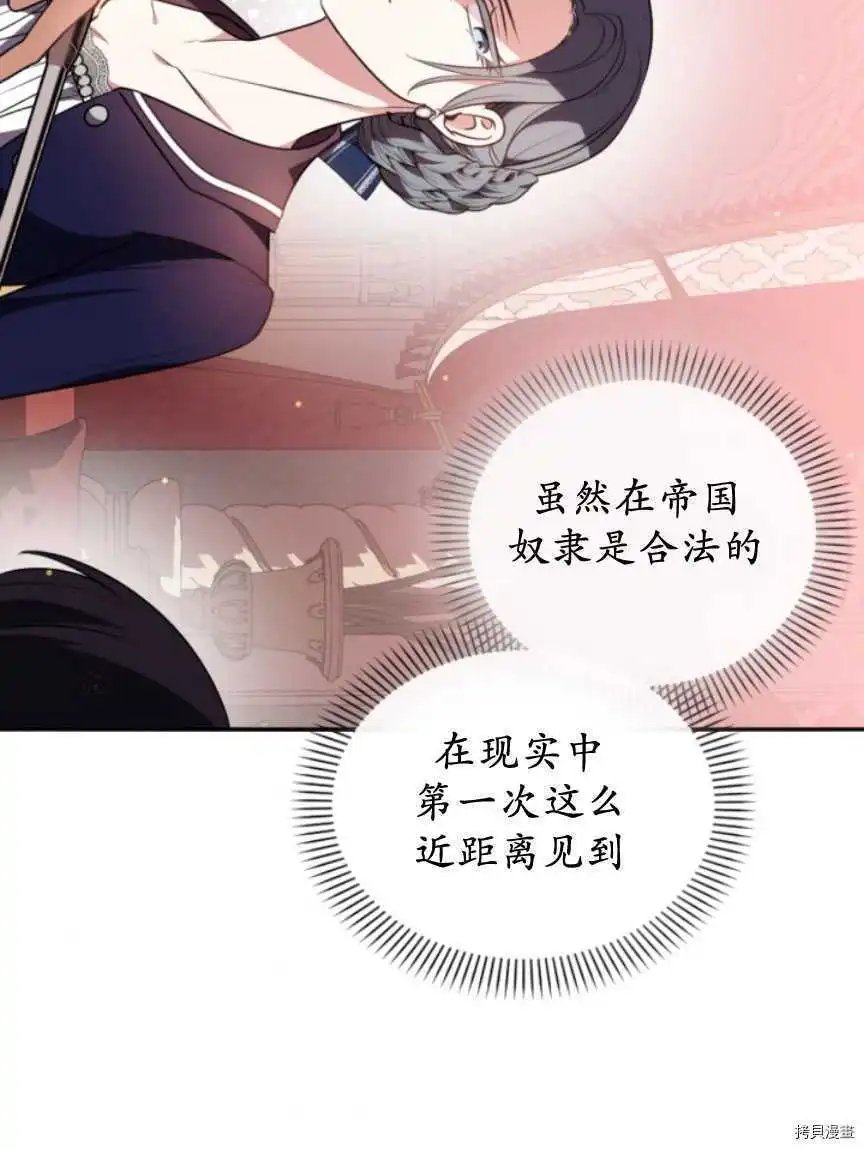 第87话