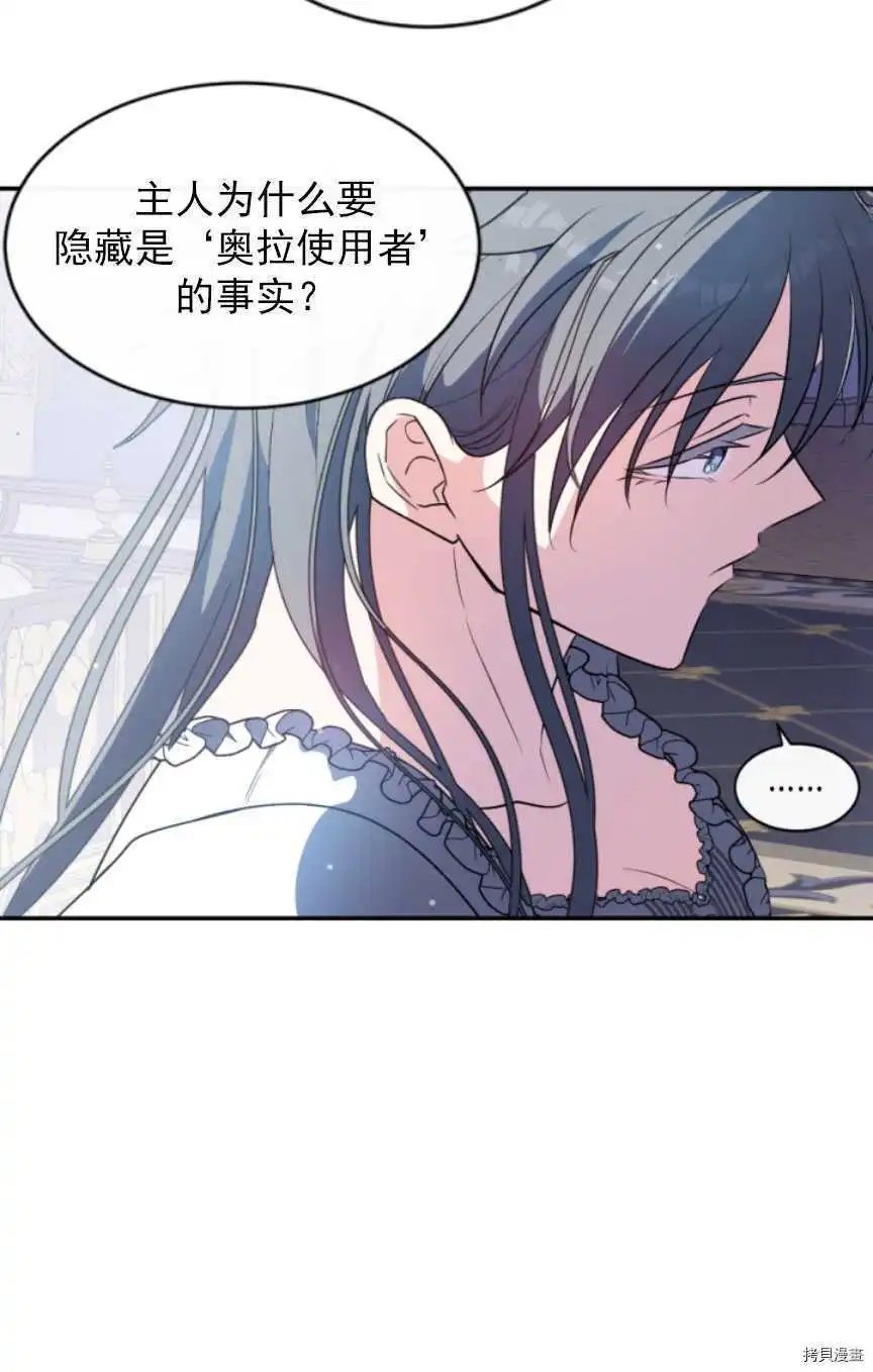 第88话