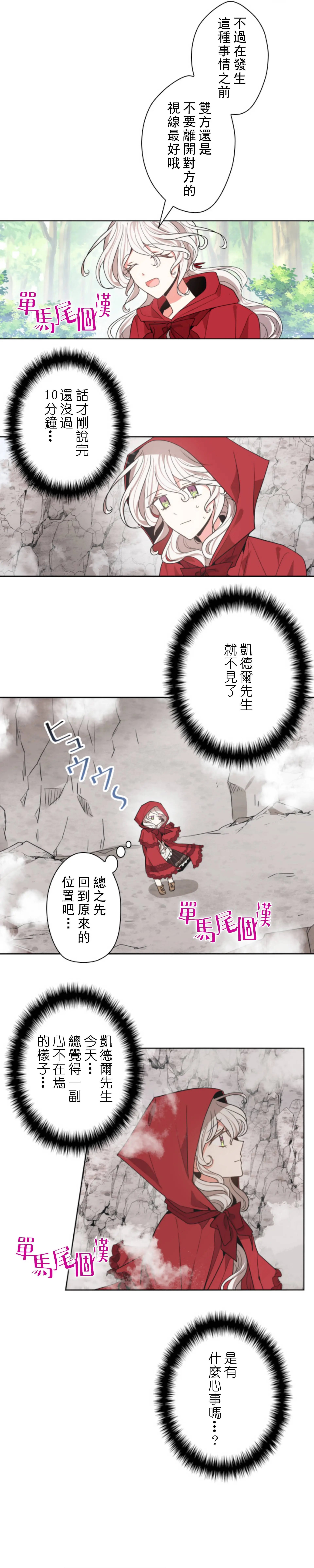 第08话