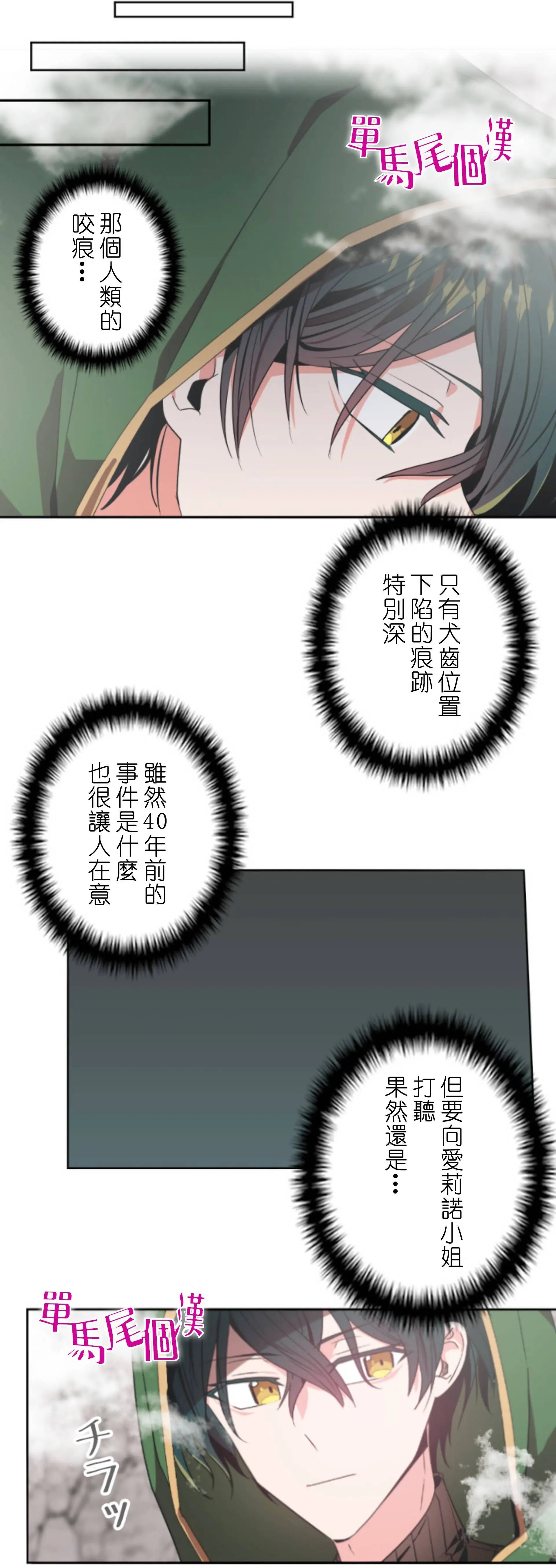 第08话
