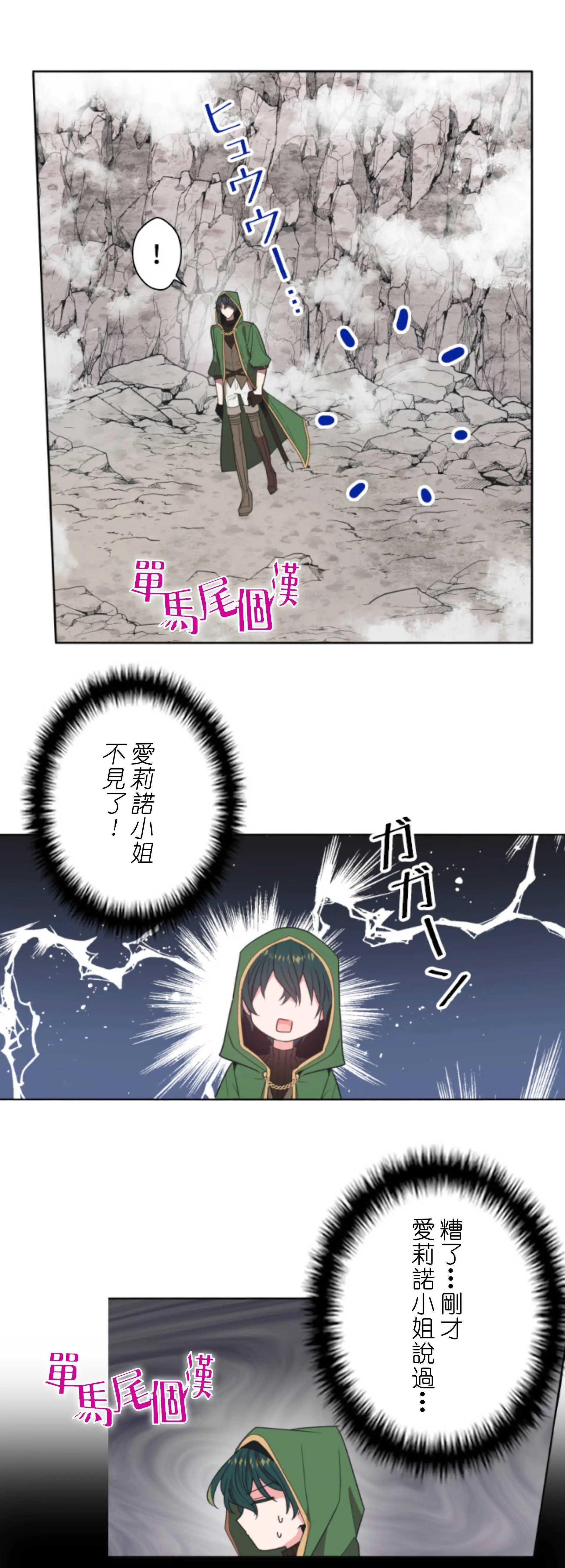 第08话
