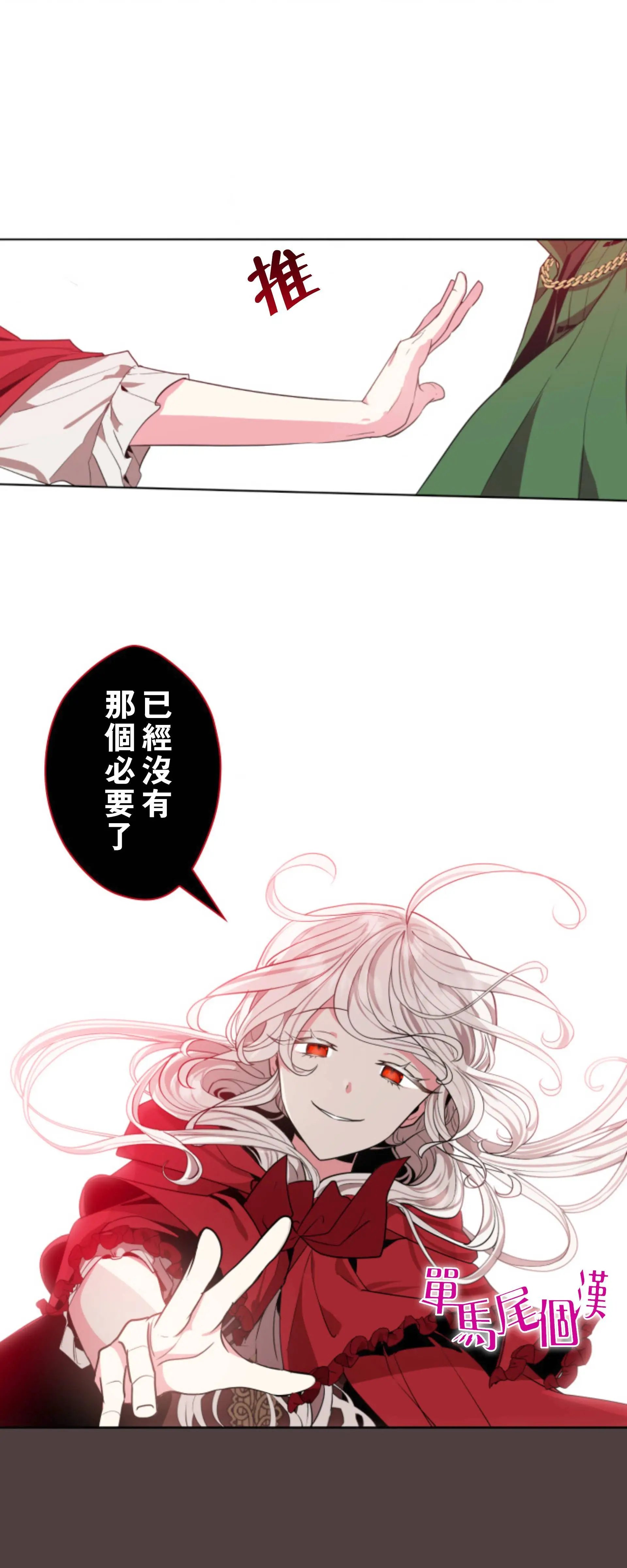 第08话