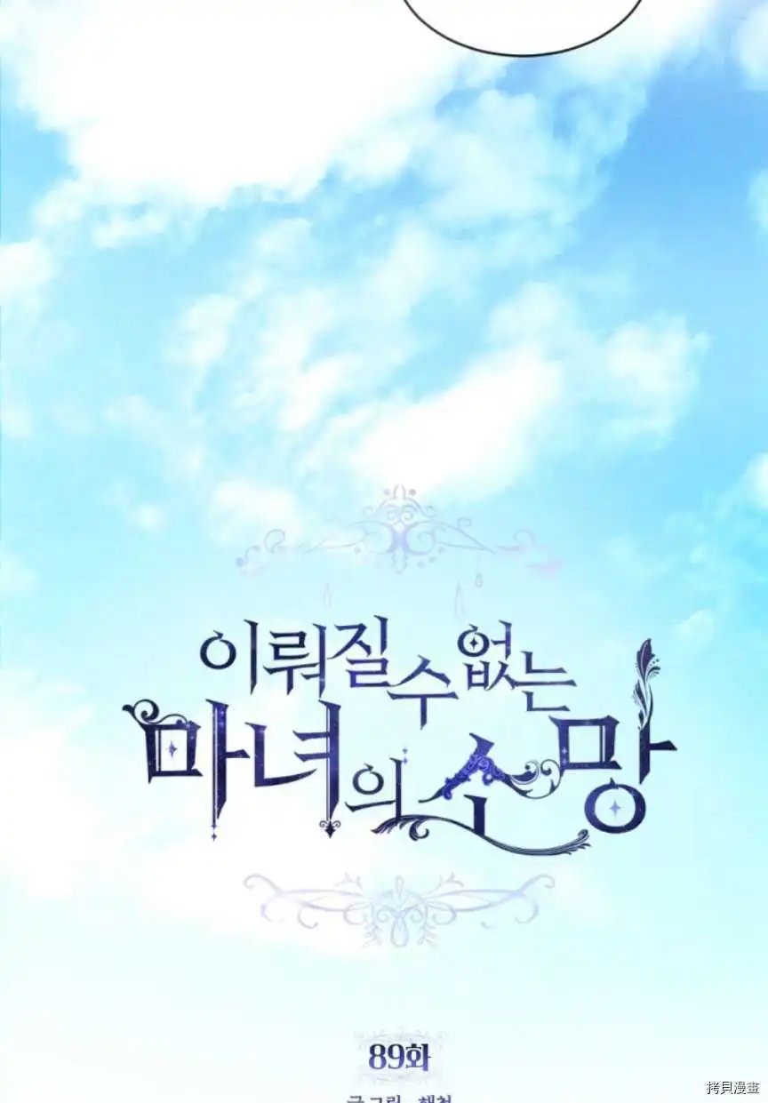 第89话