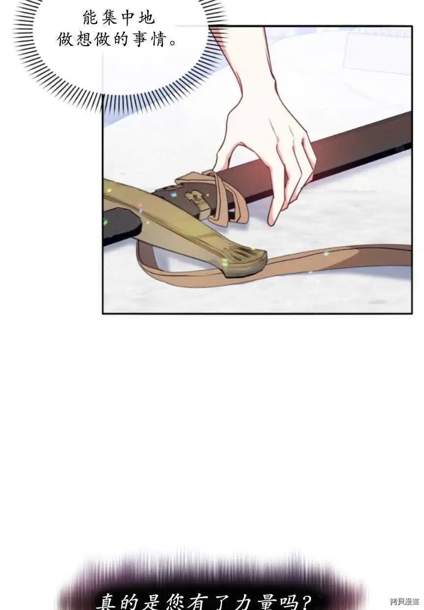 第89话