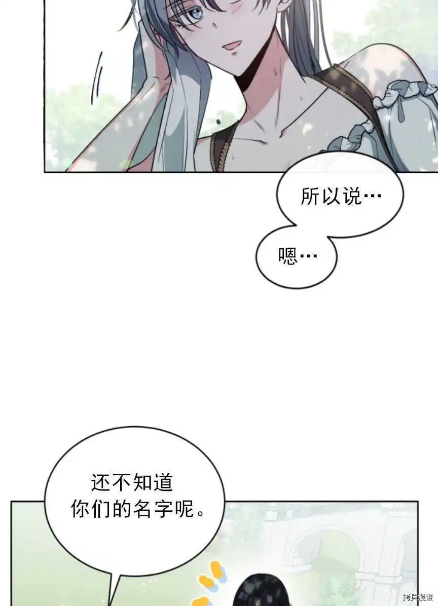 第89话