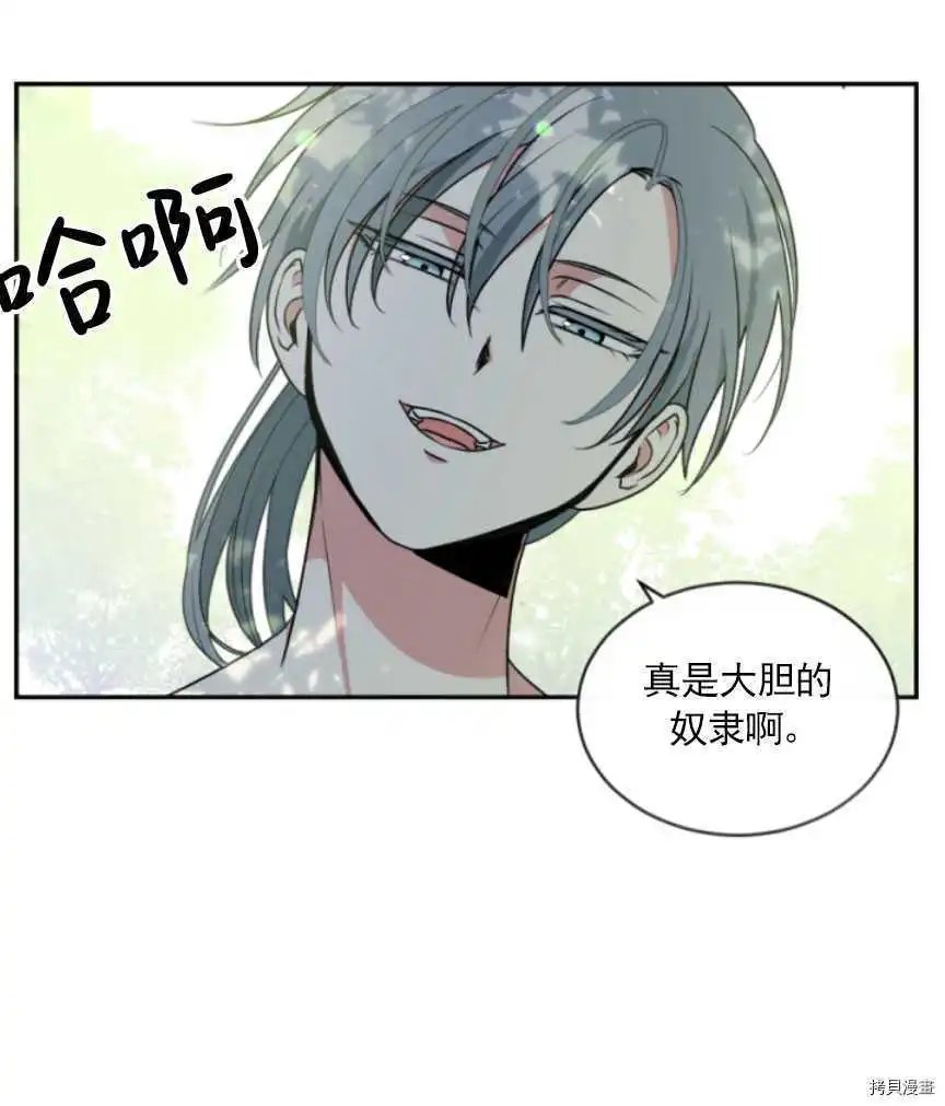 第89话