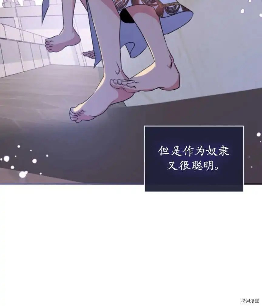 第89话