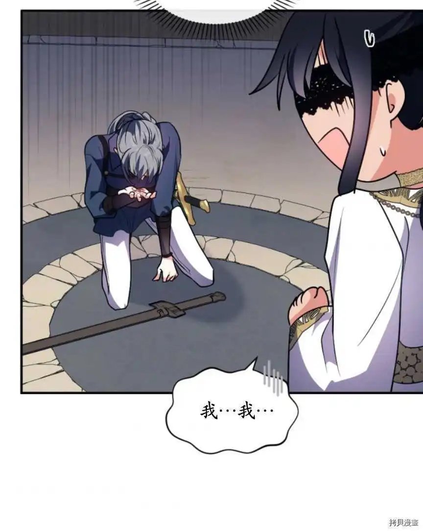 第89话
