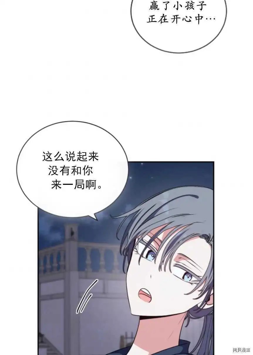 第89话