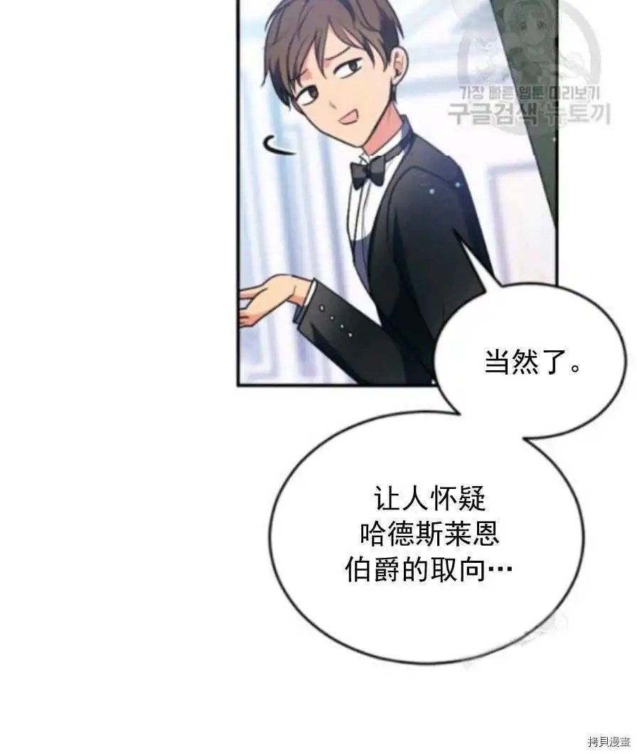 第90话