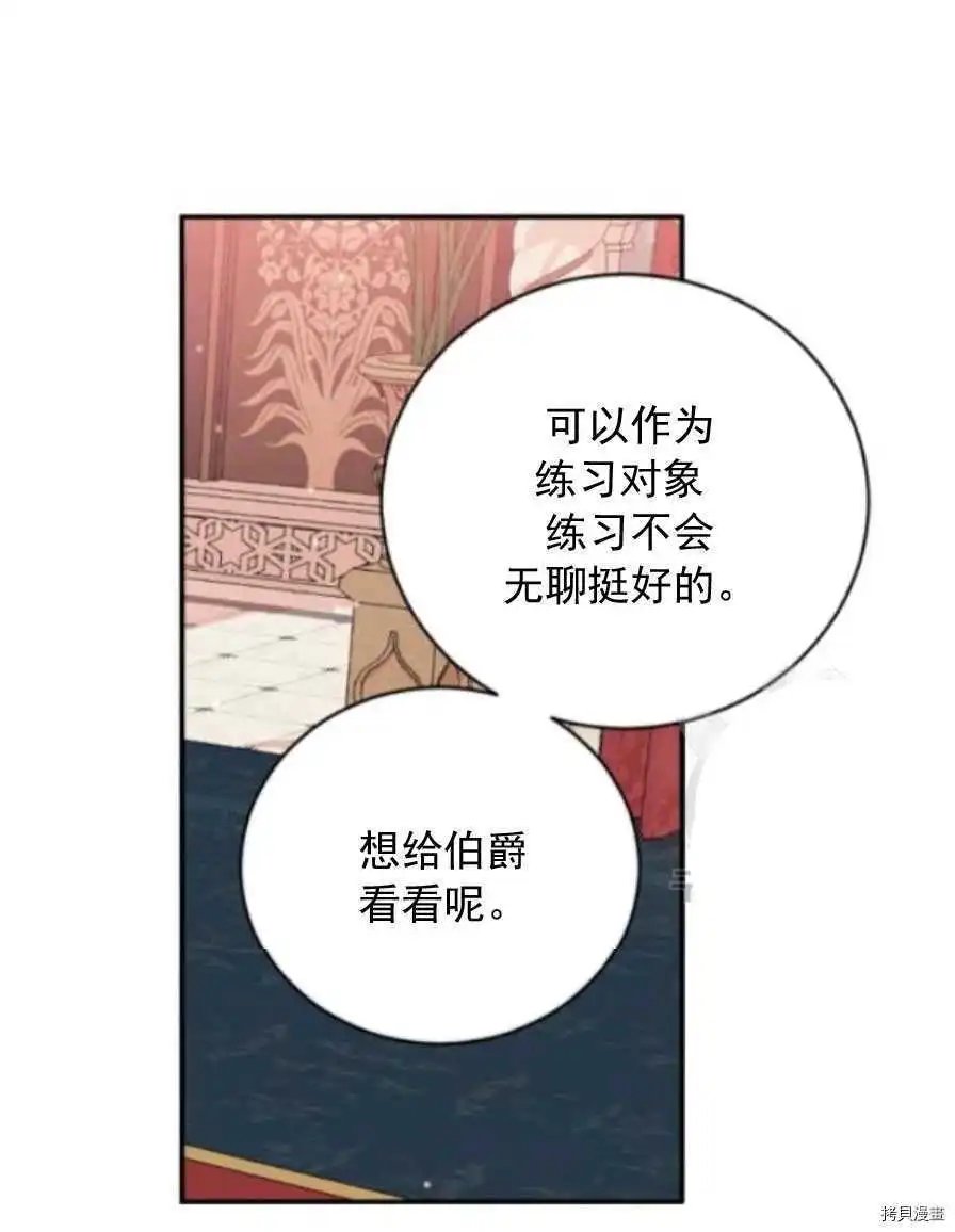 第90话