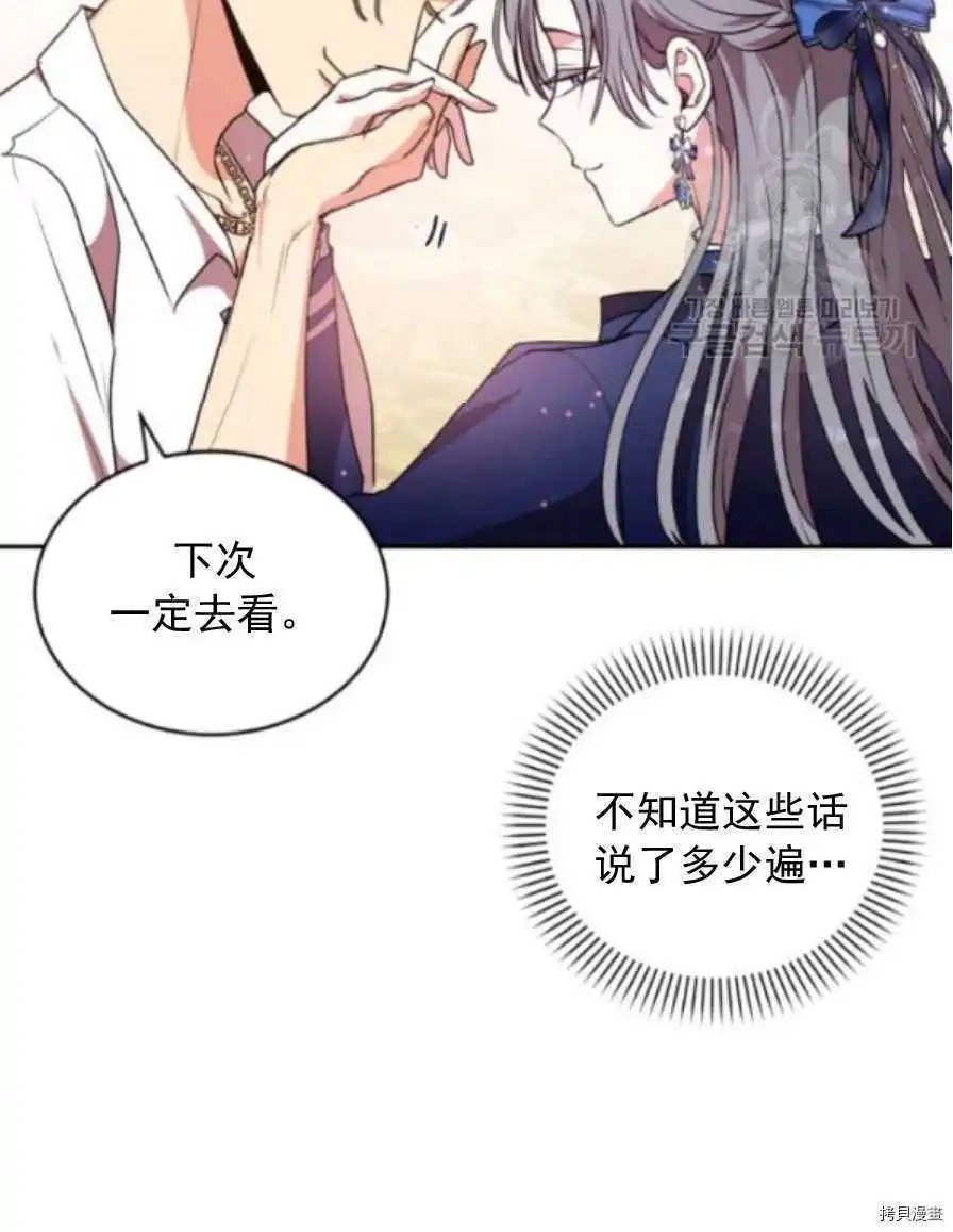 第90话