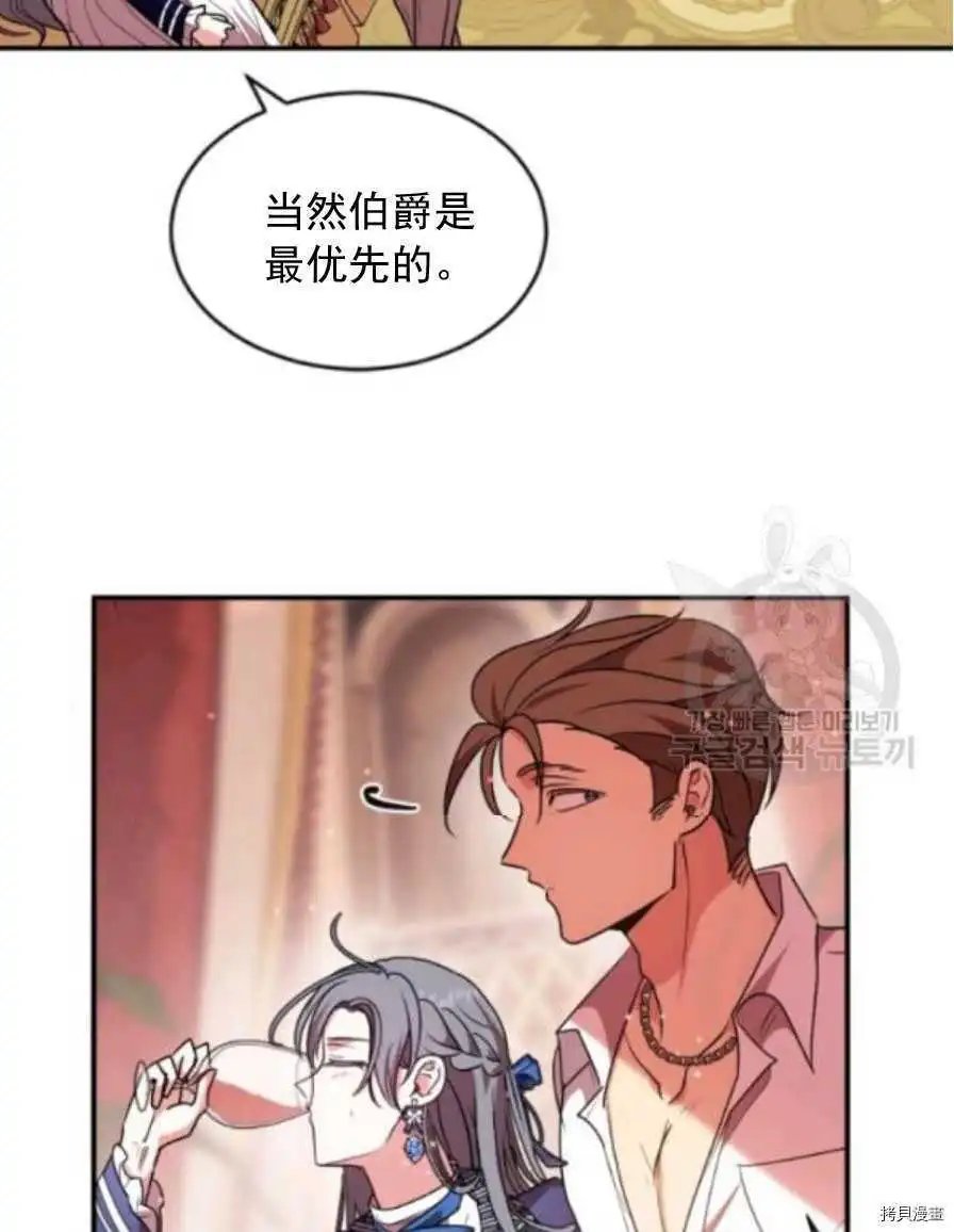第90话