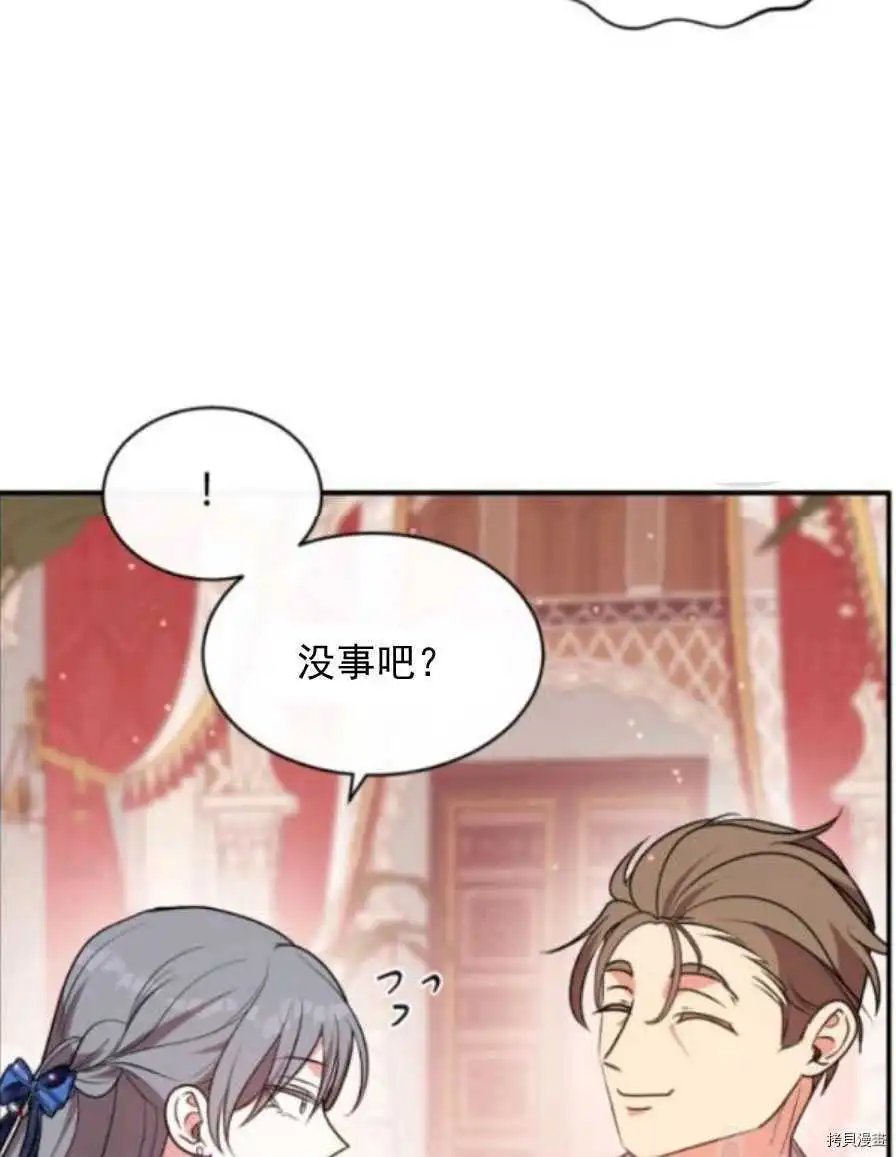 第90话