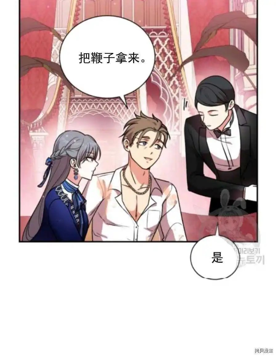 第90话
