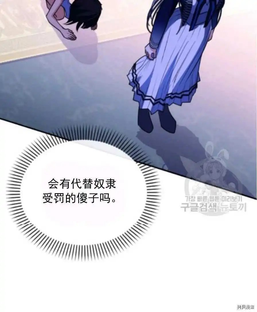 第90话