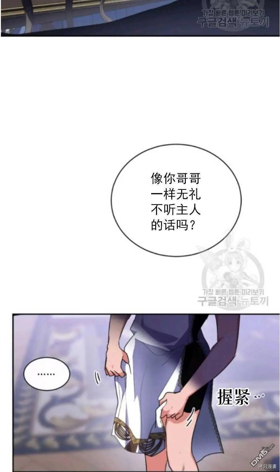 第91话