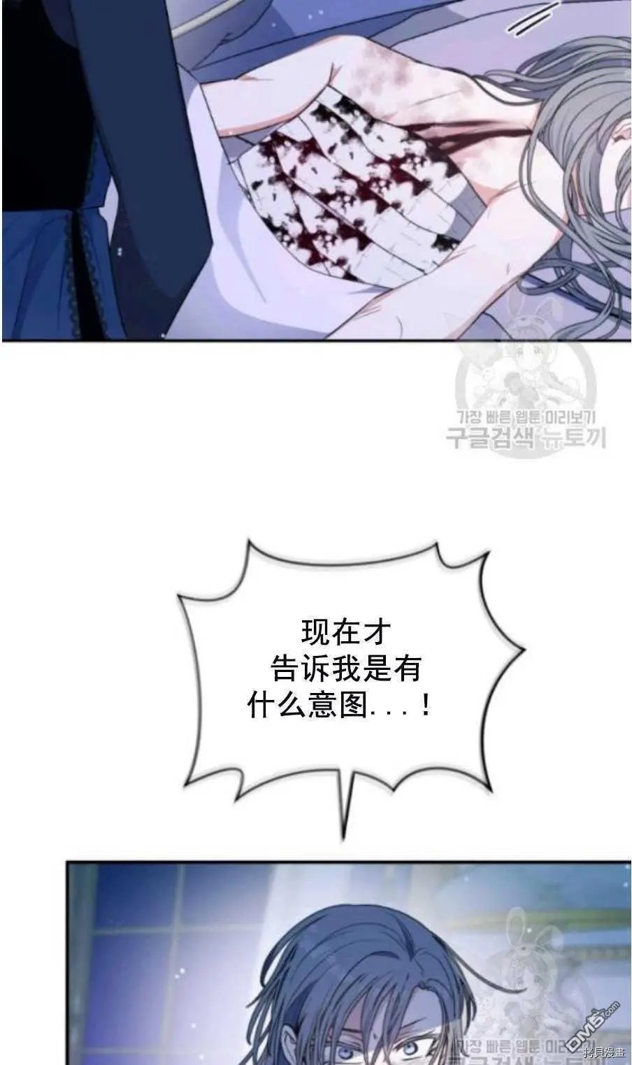 第91话
