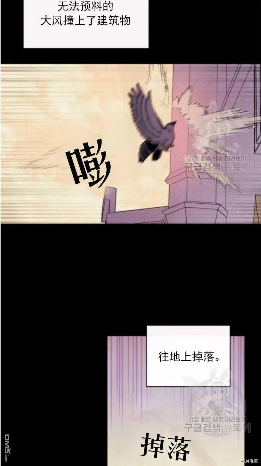第91话