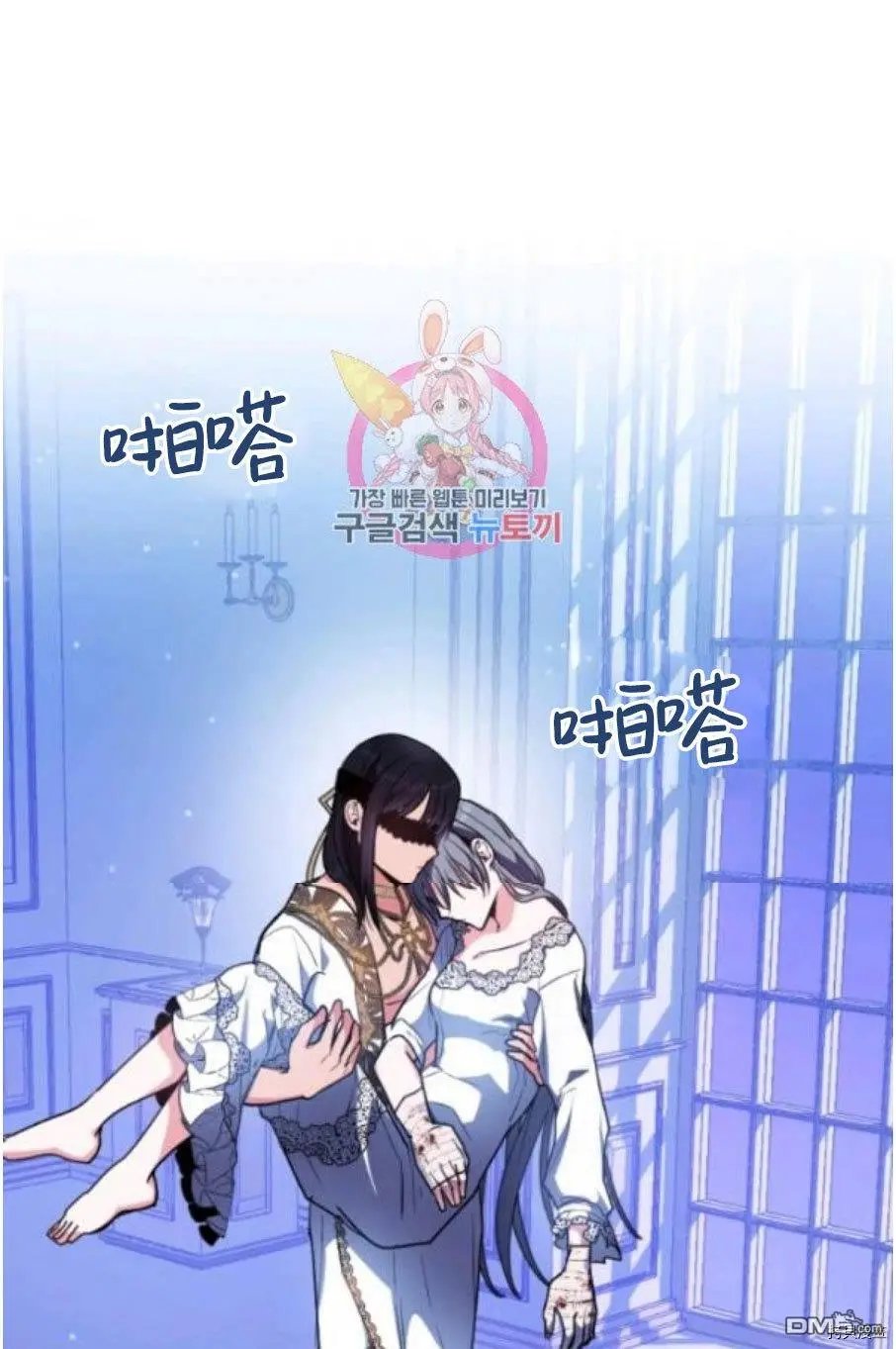 第92话