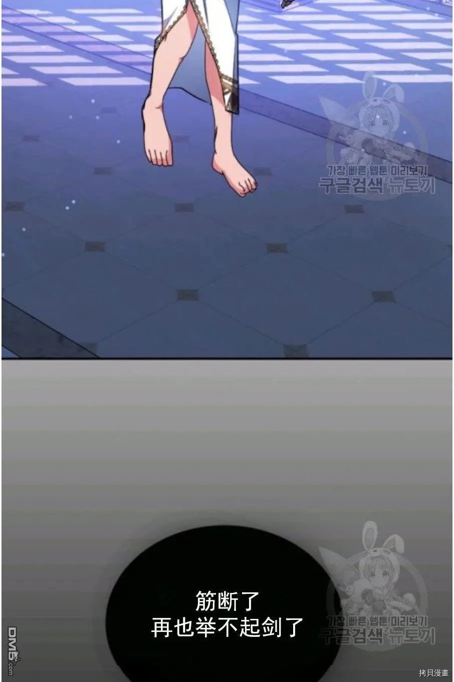 第92话