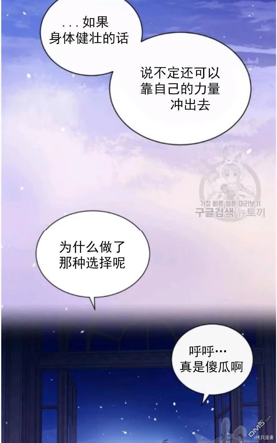 第92话