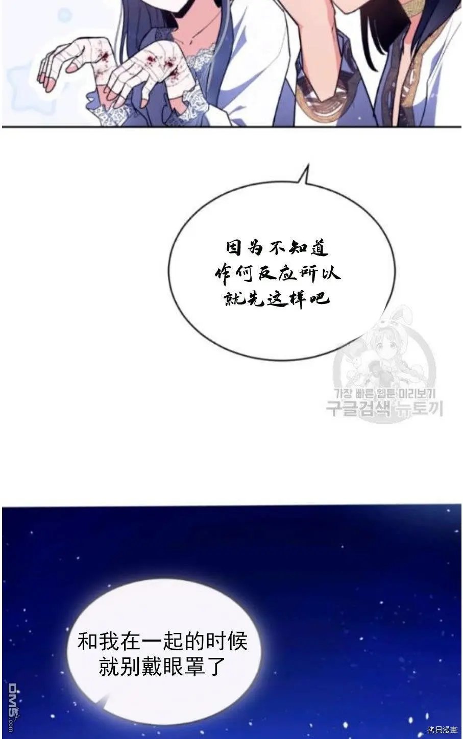 第92话