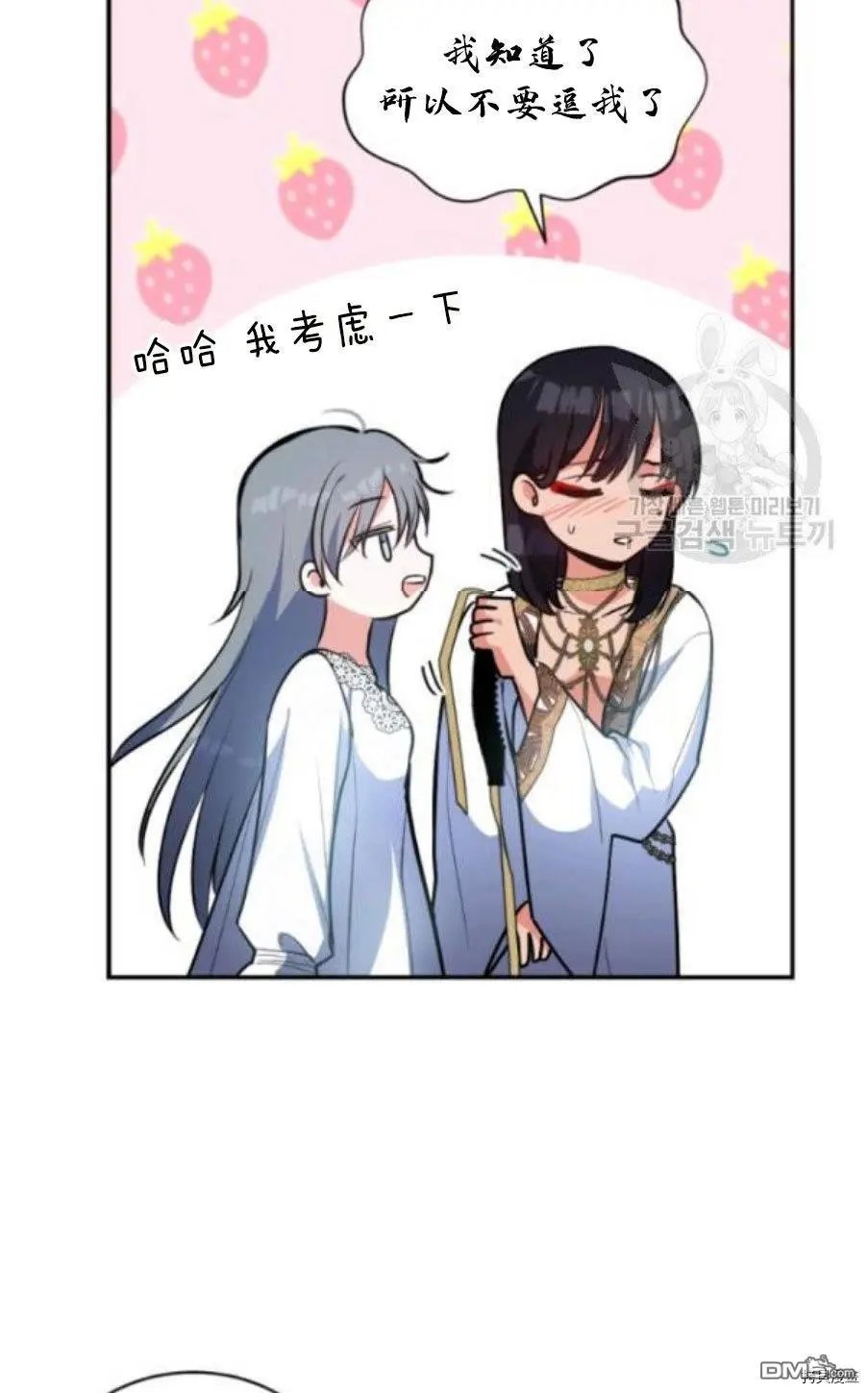 第92话