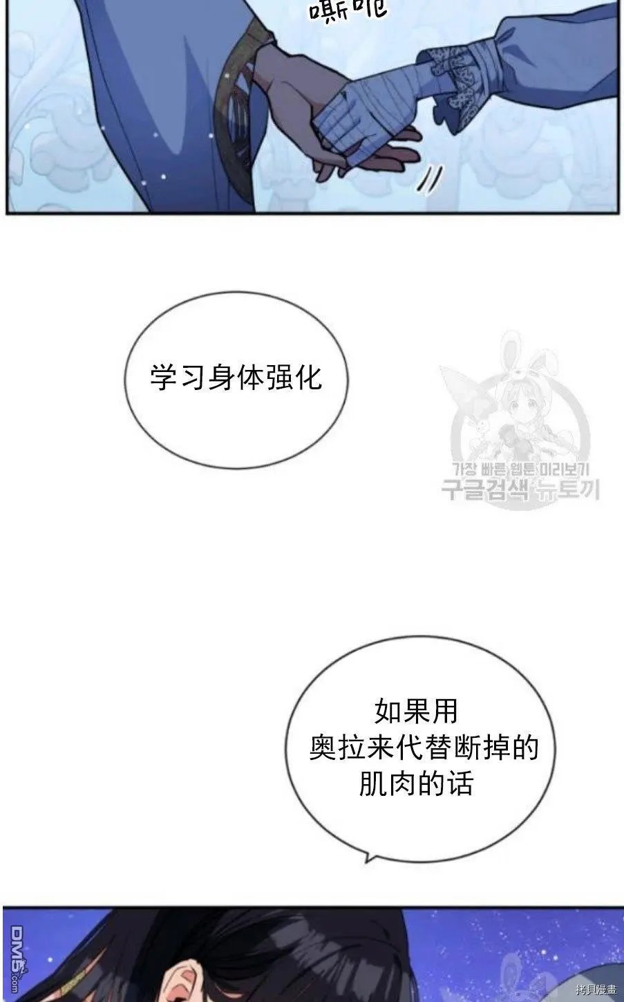 第92话