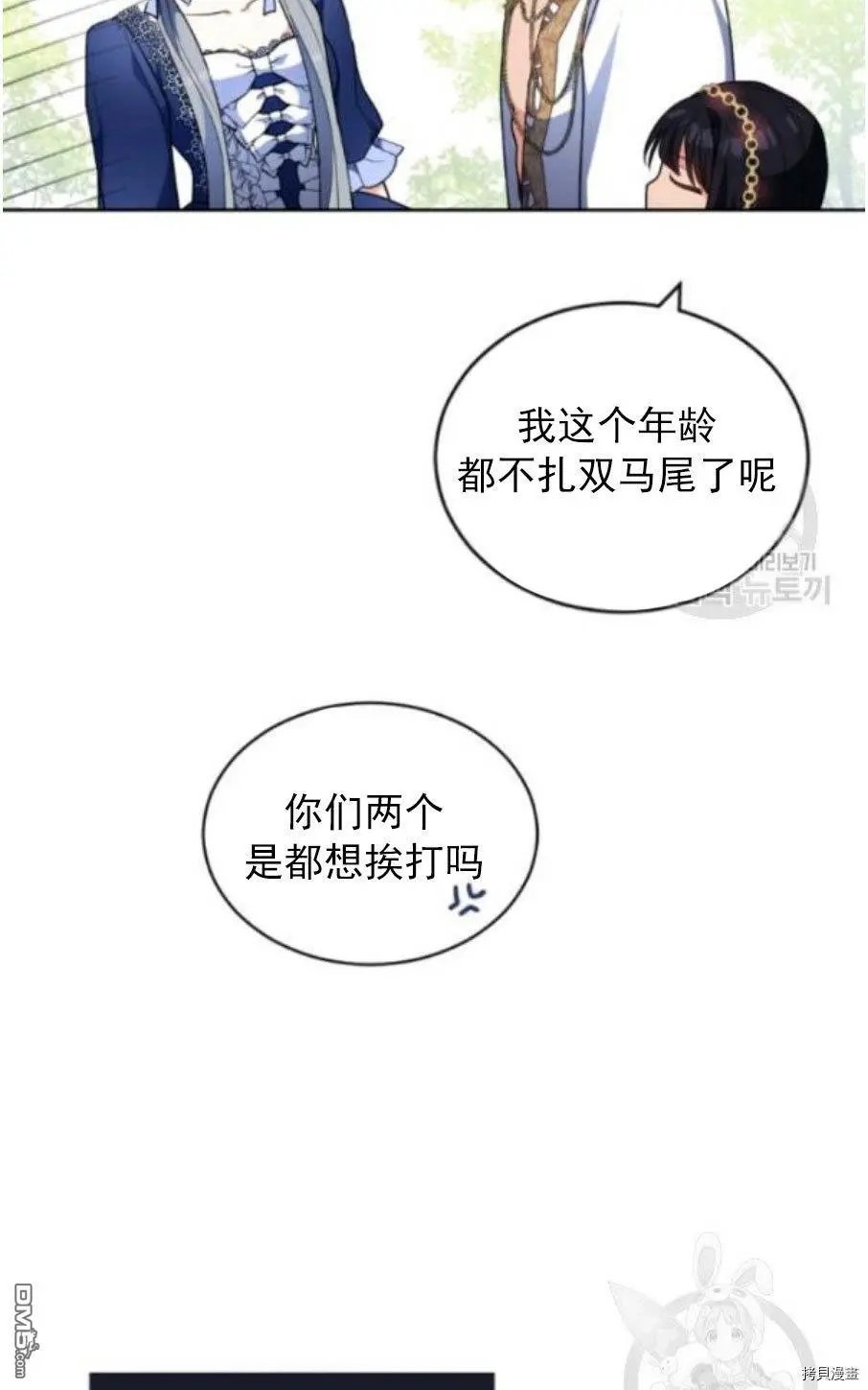 第92话