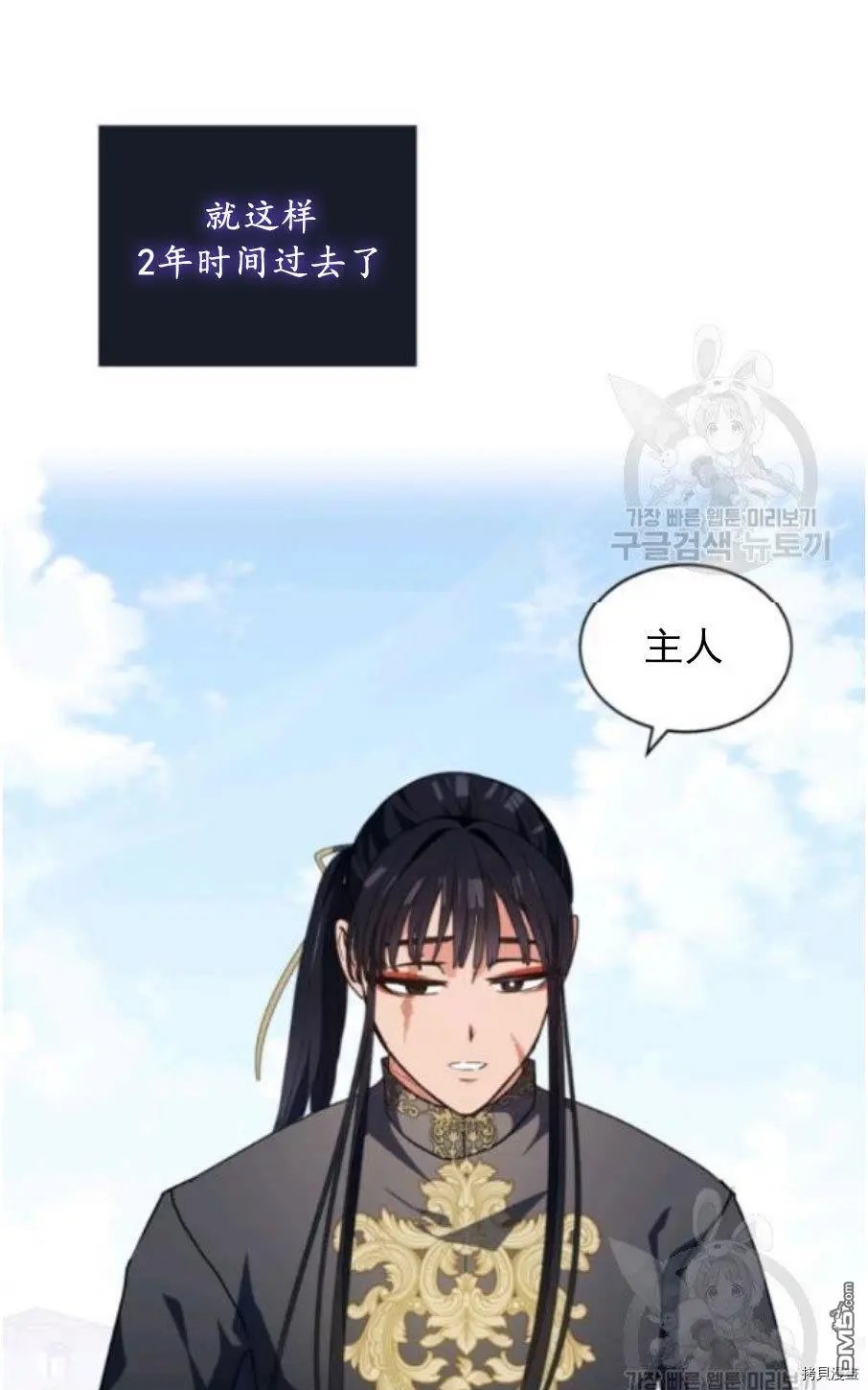 第92话