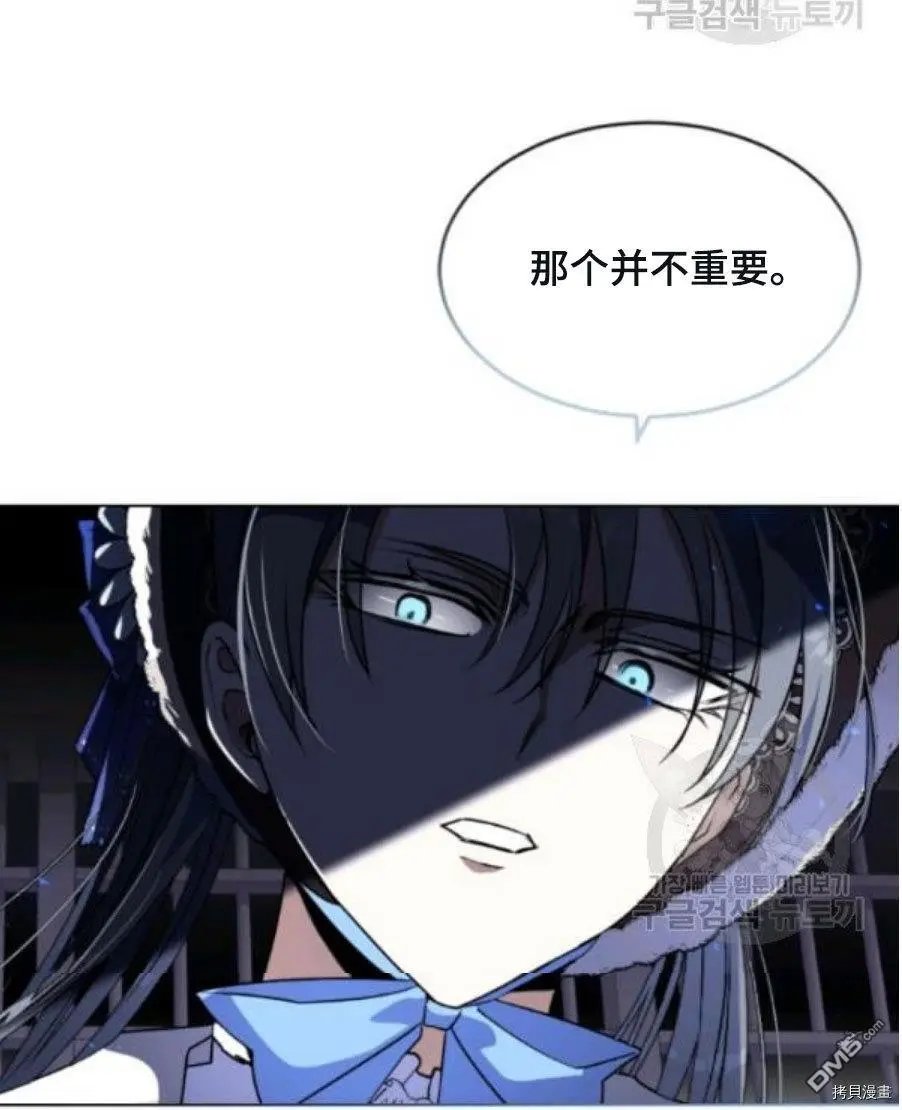 第93话