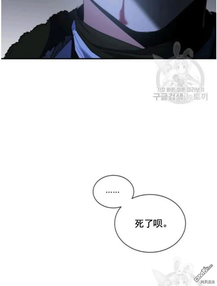 第93话
