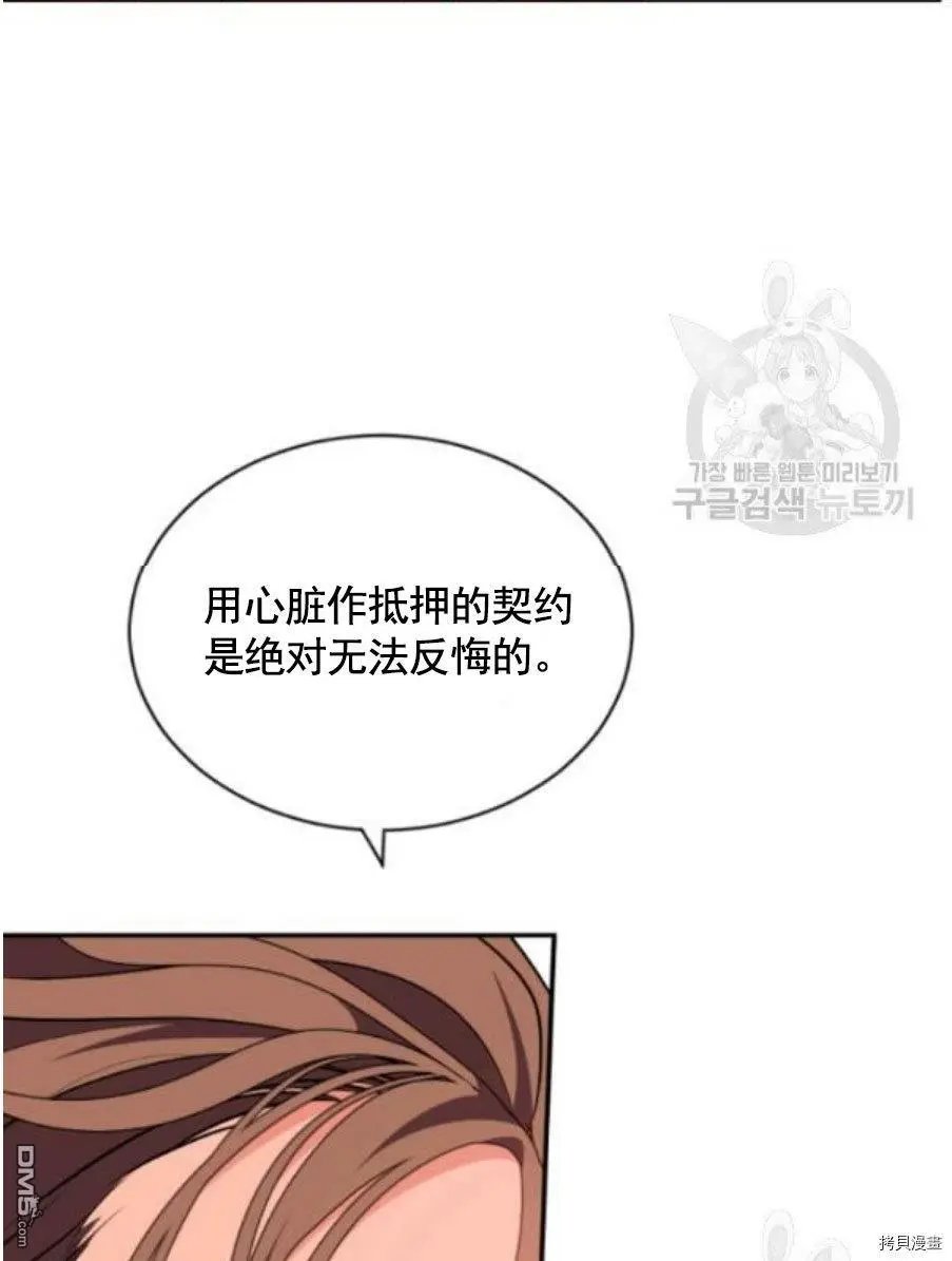第93话