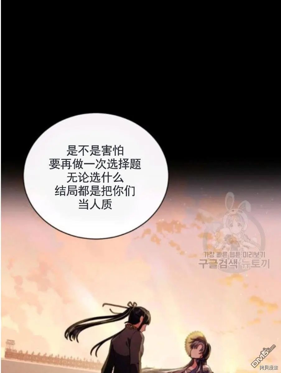 第93话