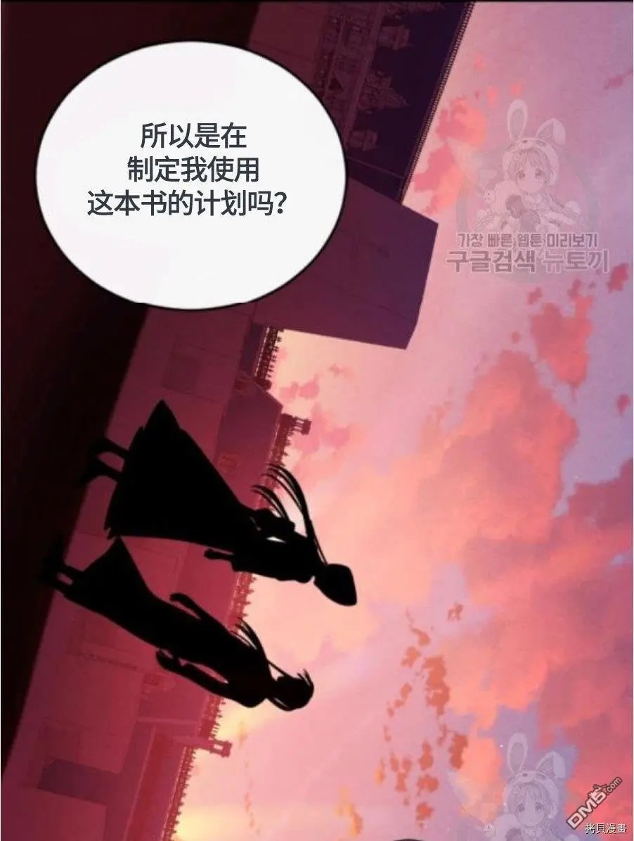 第93话