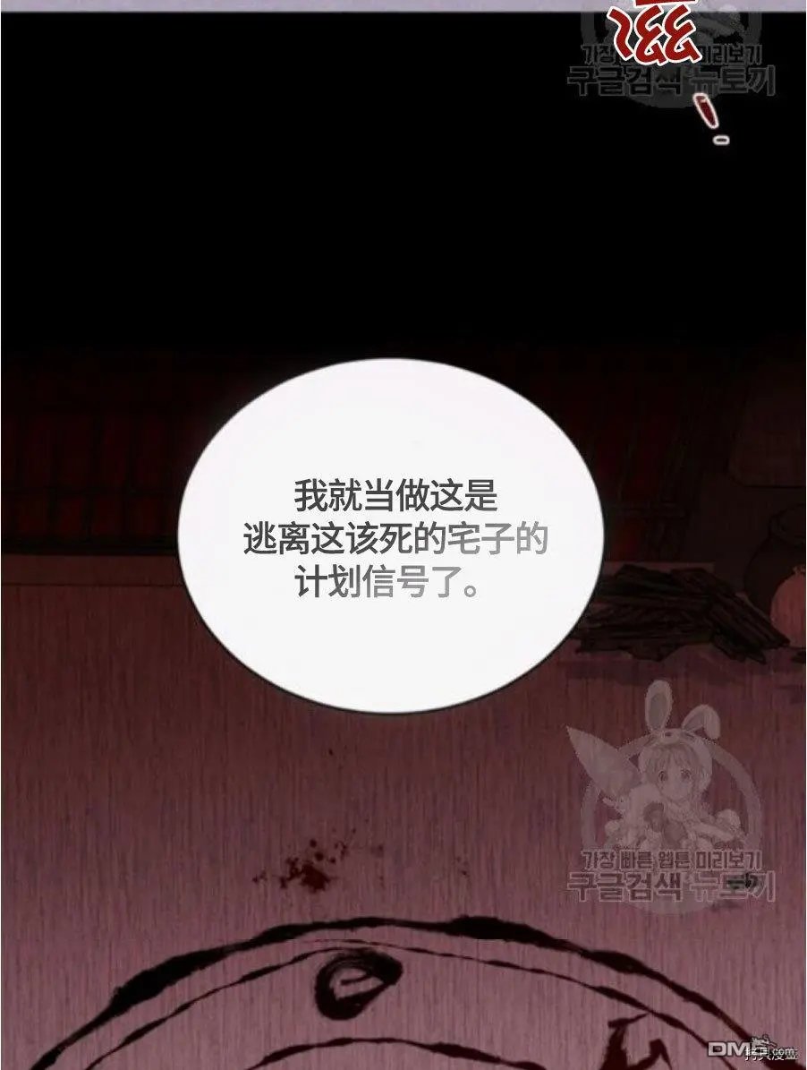 第93话