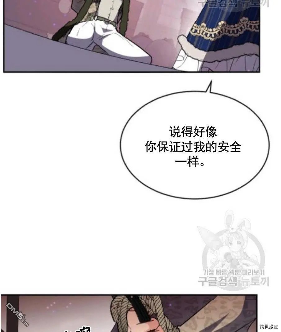第93话