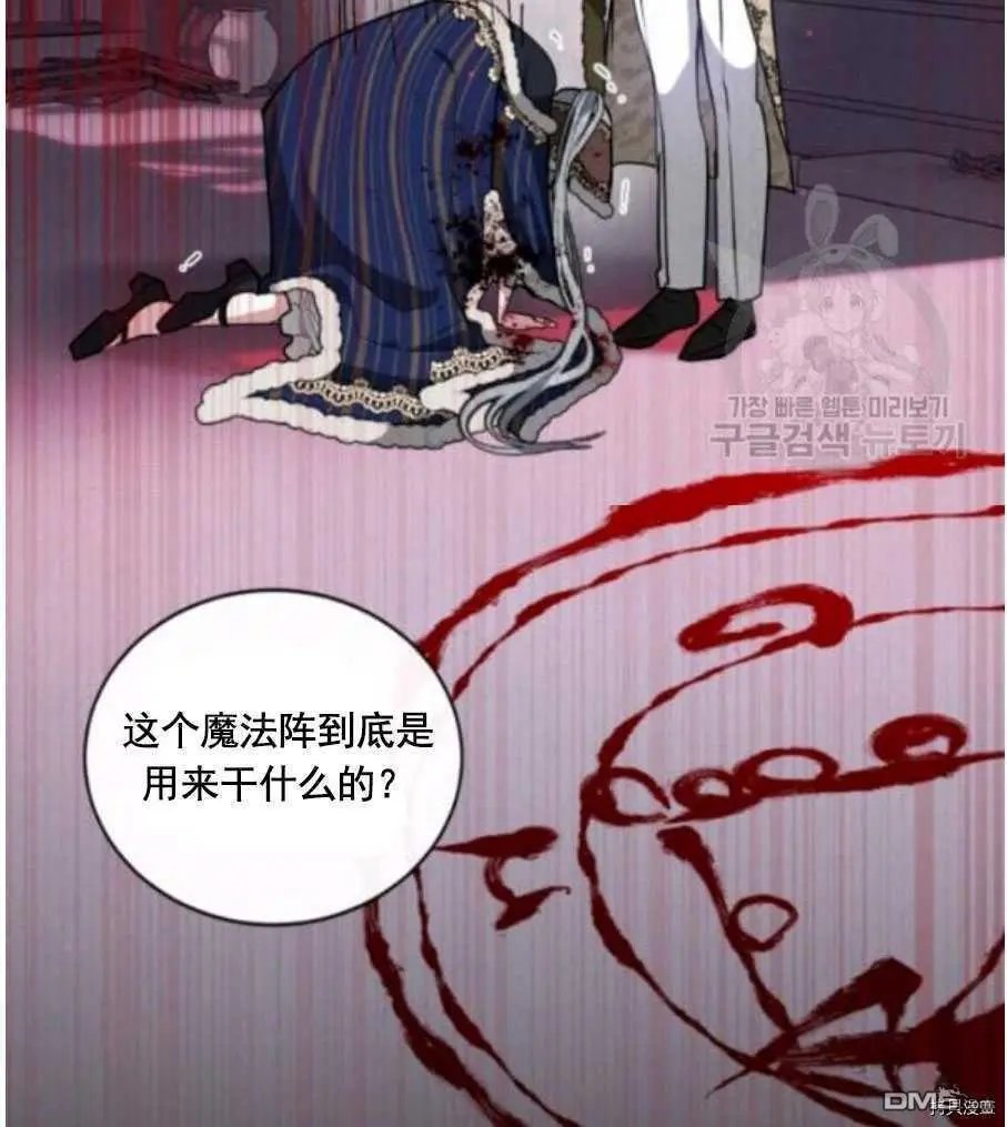 第94话