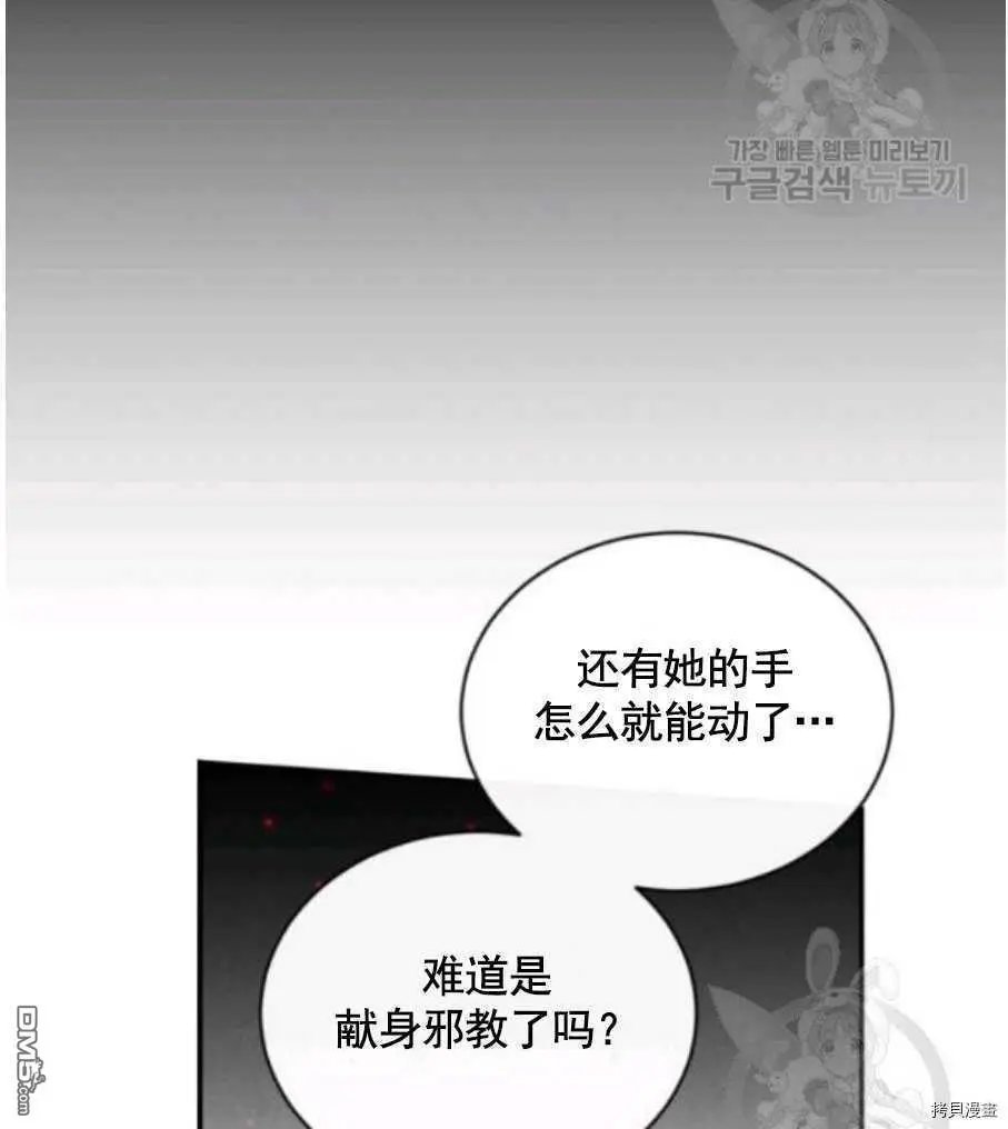 第94话