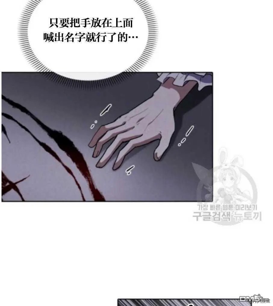 第94话