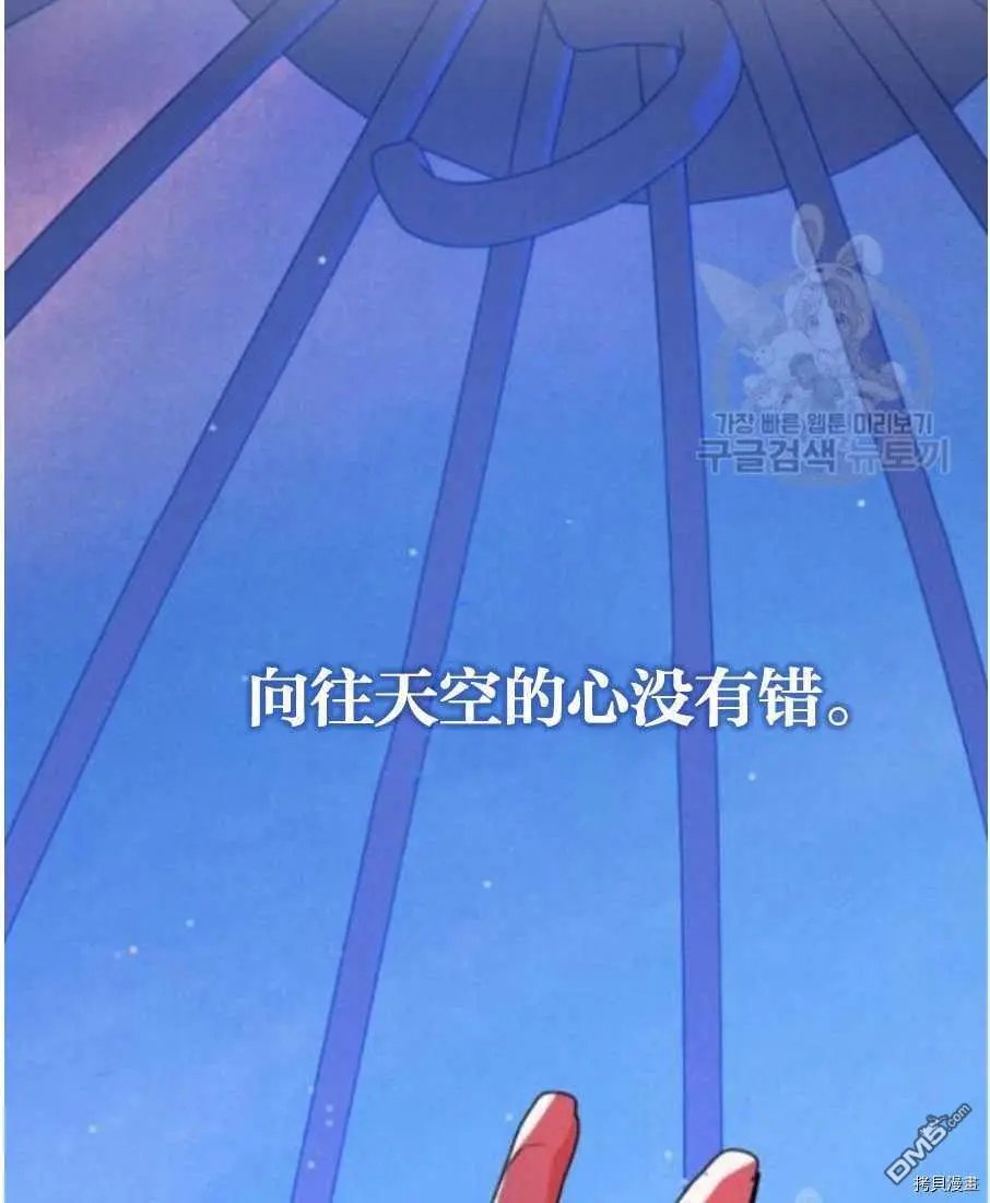 第94话