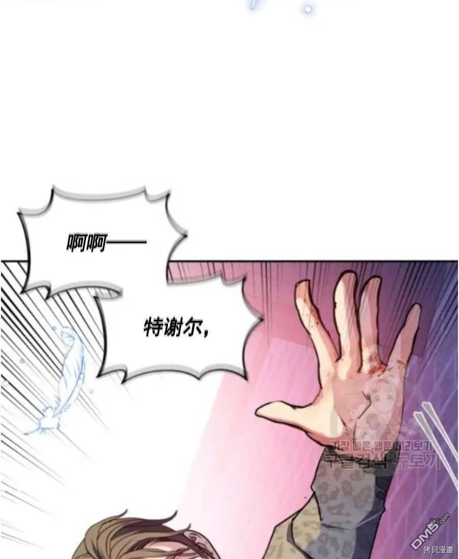 第94话