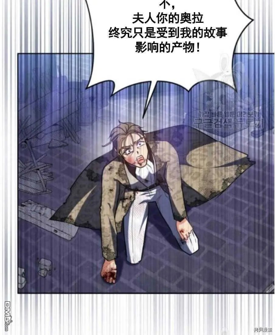 第94话