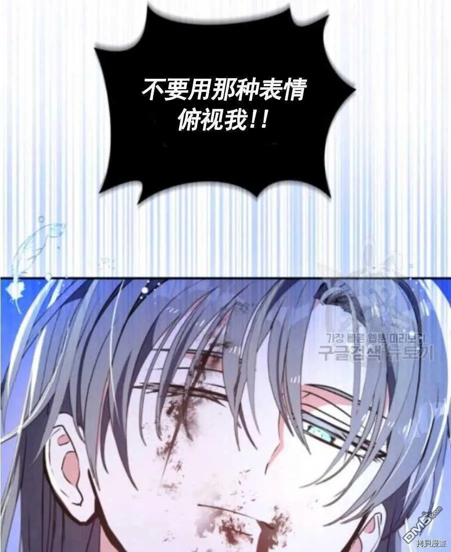 第94话