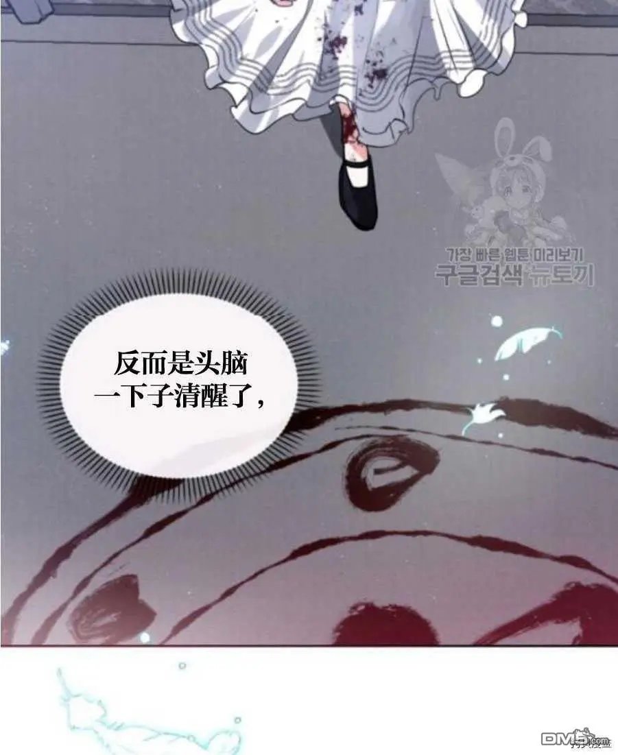 第94话
